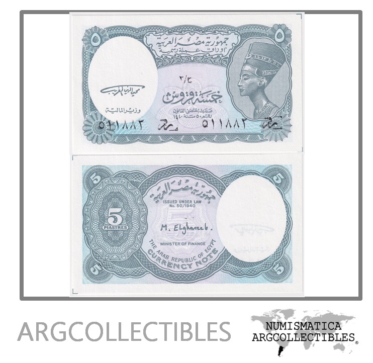 Egipto Billete 5 Piastres 1998 P-188 UNC