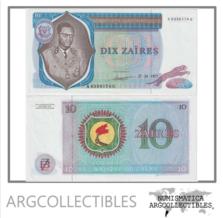 Zaire Billete 10 Zaires 1977 P-23 AU