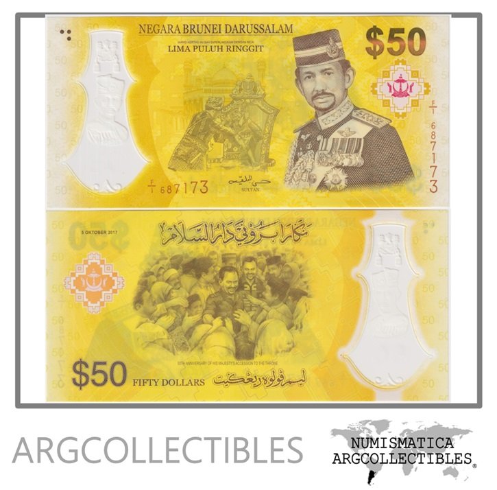 Brunei Billete 50 Ringgit 2020 P-39 UNC (Polimero)