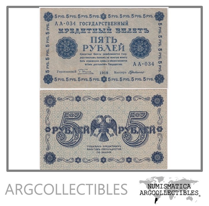 Rusia Billete 5 Rublos 1918 P-88 VF+