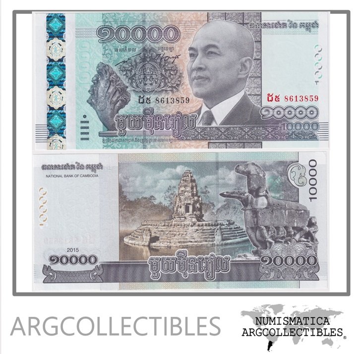 Camboya Billete 10.000 Riels 2015 P-69 UNC