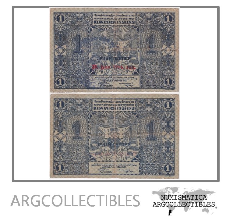Montenegro Billete 1 Perper 1914 P-1 F+