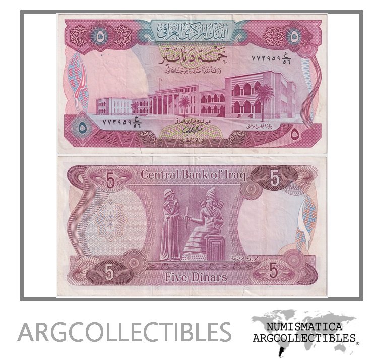 Irak Billete 5 Dinars 1973 P-64(2) VF+