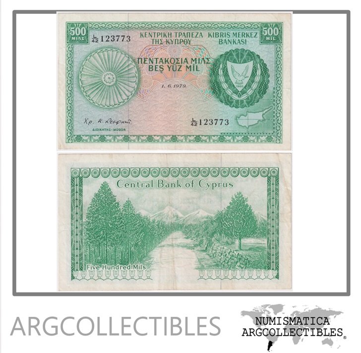 Chipre Billete 500 Mils 1979 P-42c VF+