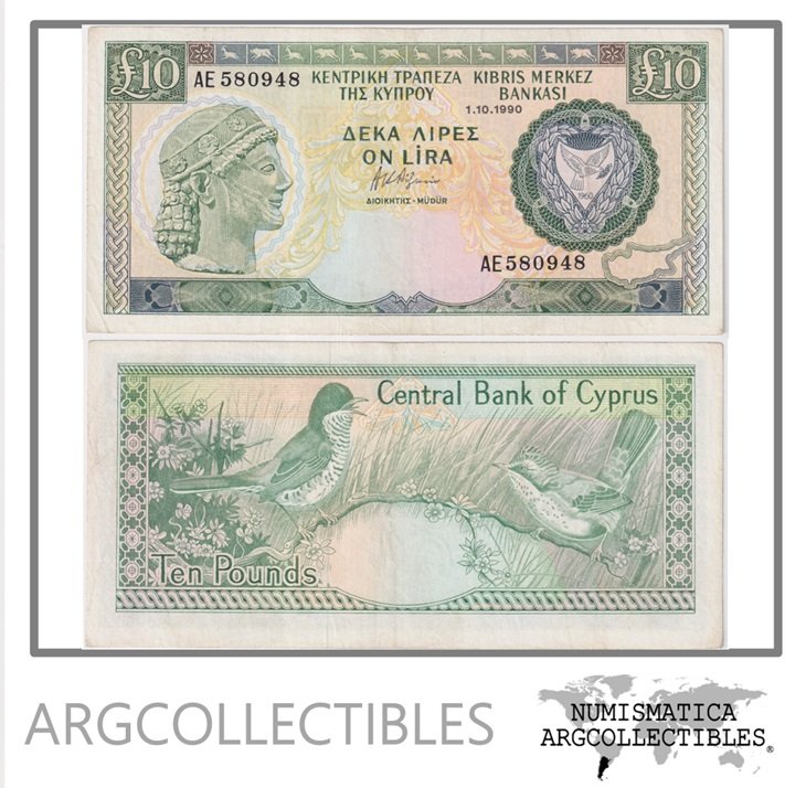 Chipre Billete 10 Pounds 1990 P-55 VF+