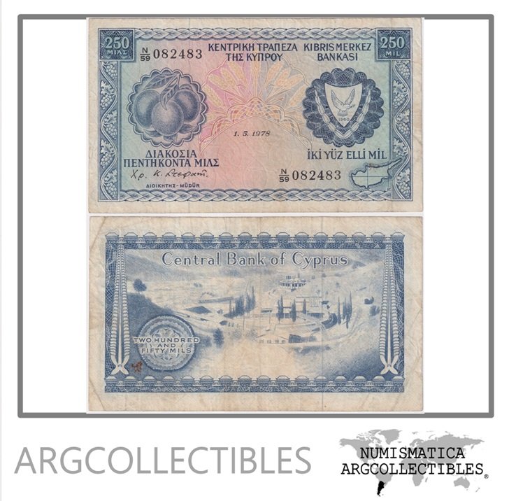 Chipre Billete 250 Mils 1978 P-41c VF+