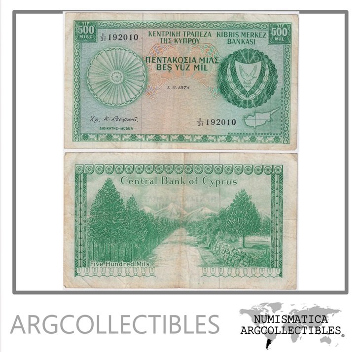 Chipre Billete 500 Mils 1974 P-42b VF