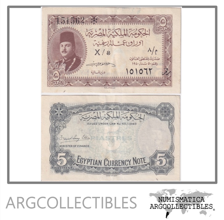 Egipto Billete 5 Piastres 1940 P-165 XF