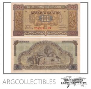 Grecia Billete 100 Dracmas 1941 P-116 XF
