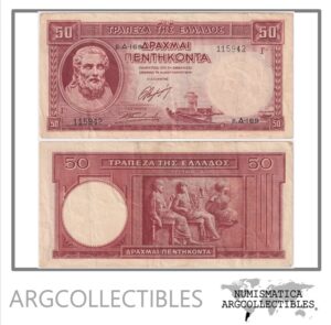 Grecia Billete 50 Dracmas 1941 P-168 VF+