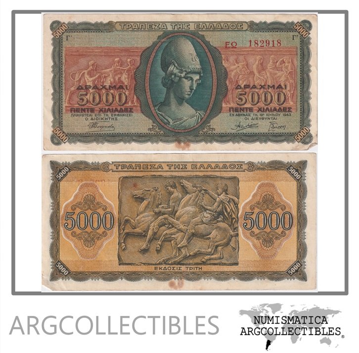 Grecia Billete 5.000 Dracmas 1943 P-122 VF+