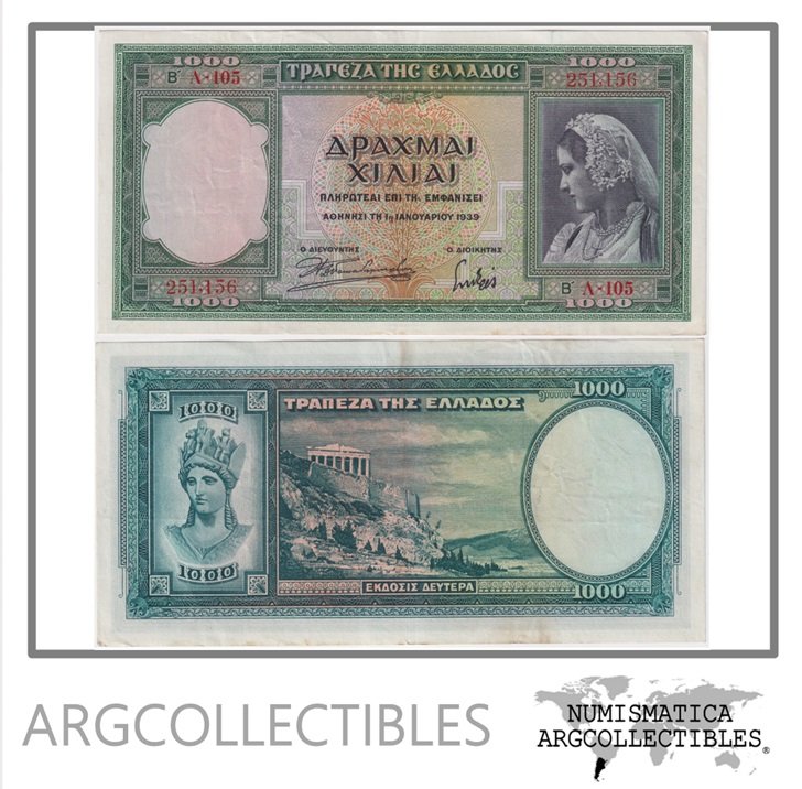 Grecia Billete 1.000 Dracmas 1939 P-110 XF