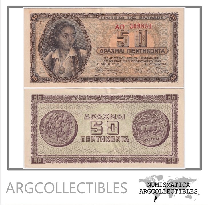 Grecia Billete 50 Dracmas 1943 P-121 XF
