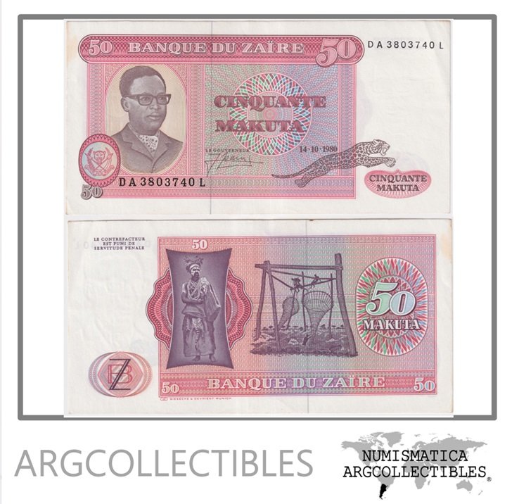 Zaire Billete 50 Makuta 1980 P-17b AU