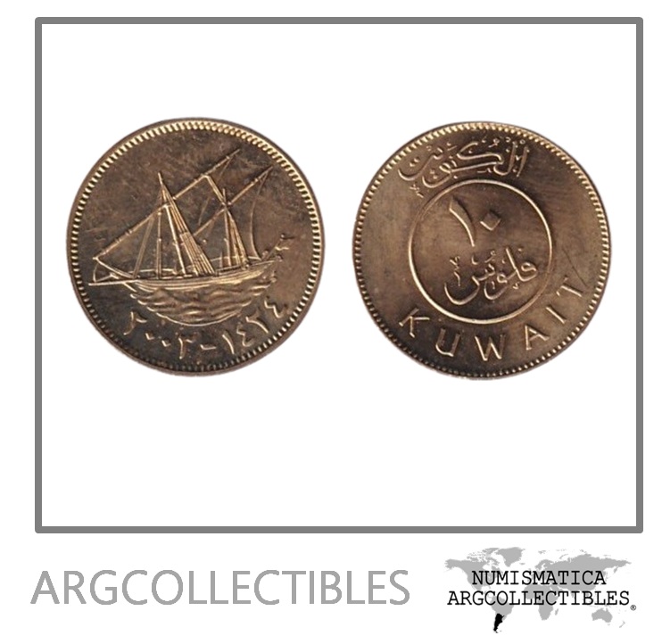 Kuwait Moneda 10 Fils 2003 Laton KM-11 UNC