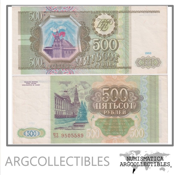 Rusia Billete 500 Rublos 1993 P-256 XF