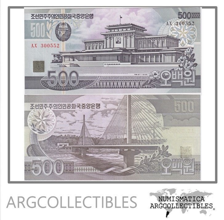 Corea del Norte Billete 500 Won 1998 P-44a UNC