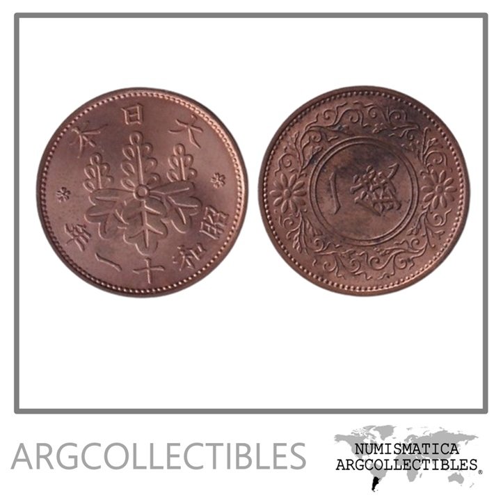 Japon Moneda 1 Sen 1936 Emperador Hirohito Bronce KM-47 AU