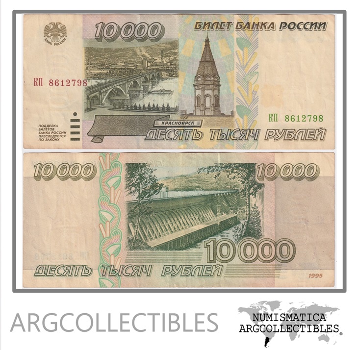 Rusia Billete 10.000 Rublos 1995 P-263 VF