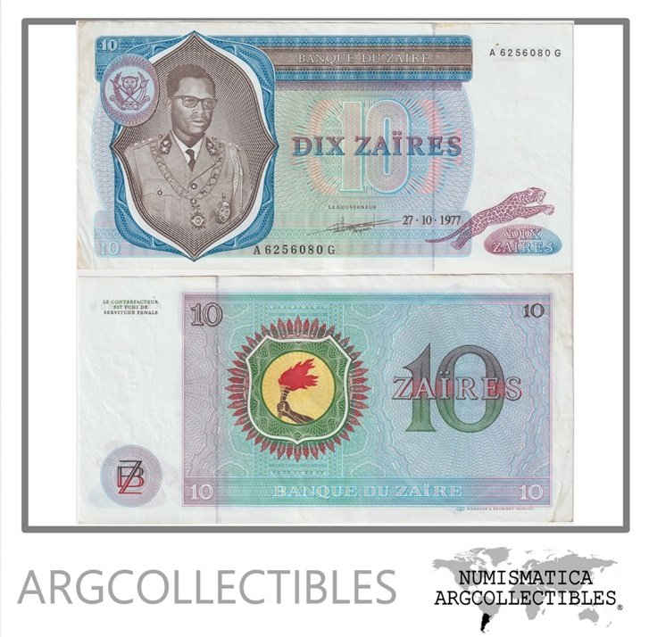 Zaire Billete 10 Zaires 1977 P-23 XF