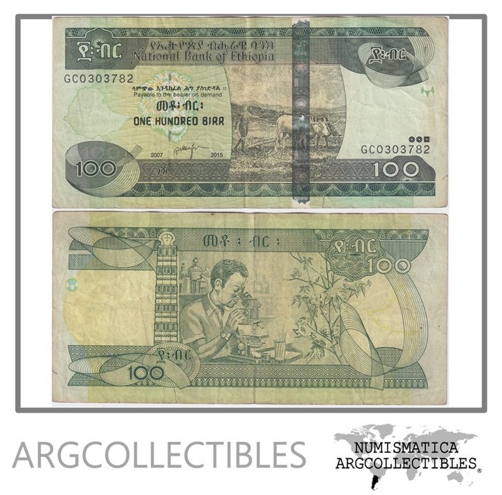 Etiopia Billete 100 Birr 2015 P-52 VF+