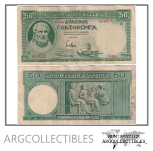 Grecia Billete 50 Dracmas 1939 P-107 VF+