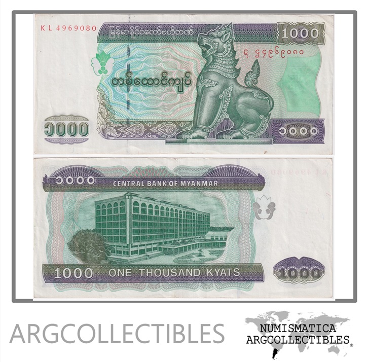 Myanmar Billete 1.000 Kyats 2004 P-80 XF
