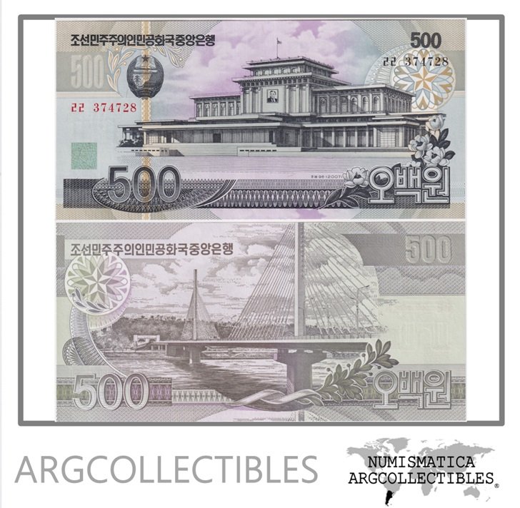 Corea del Norte Billete 500 Won 2007 P-44c UNC