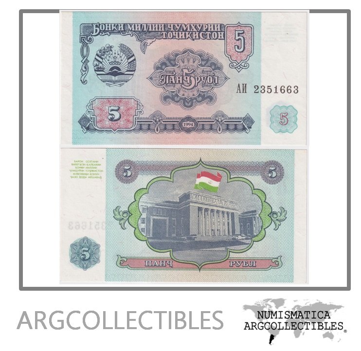 Tajikistan Billete 5 Rublos 1994 P-2 UNC