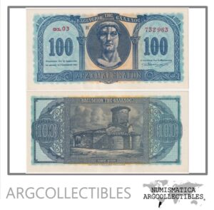 Grecia Billete 100 Dracmas 1953 P-324b AU