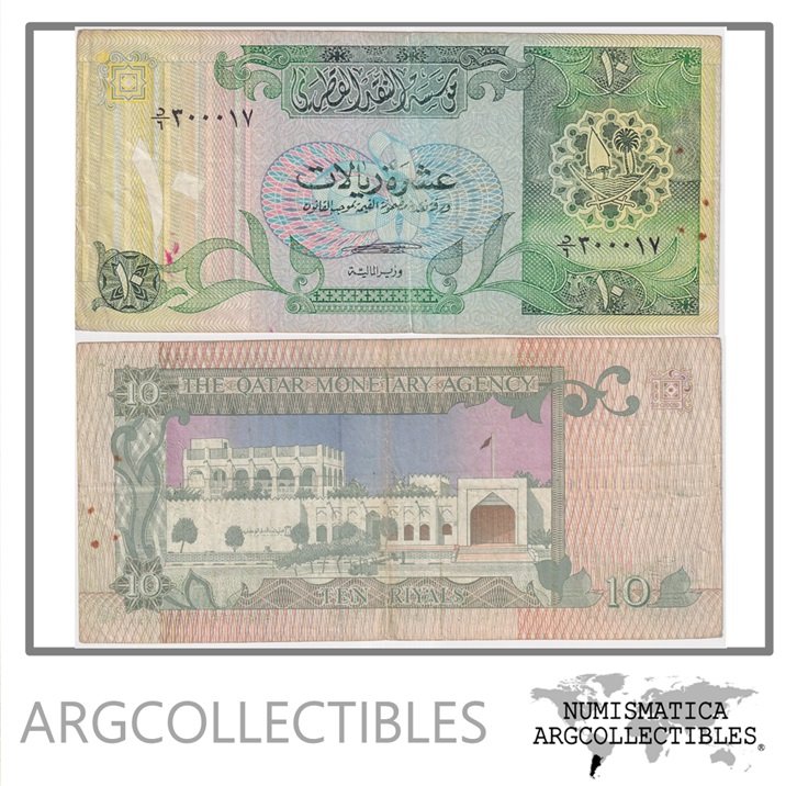 Qatar Billete 10 Rial 1980 P-9 VF