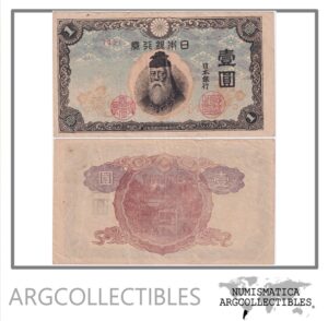 Japon Billete 1 Yen 1945 P-54 VF