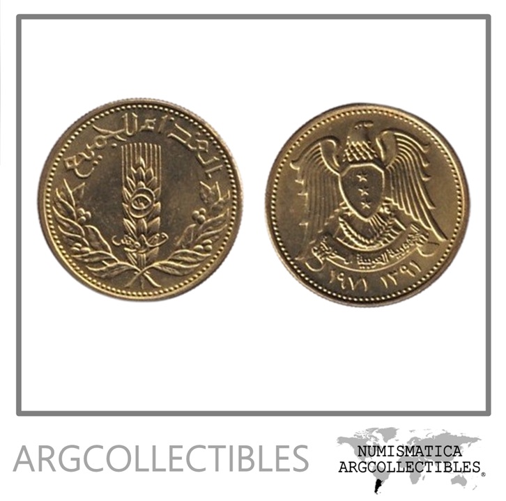 Siria Moneda 5 Piastres 1971 FAO Laton KM-100 UNC