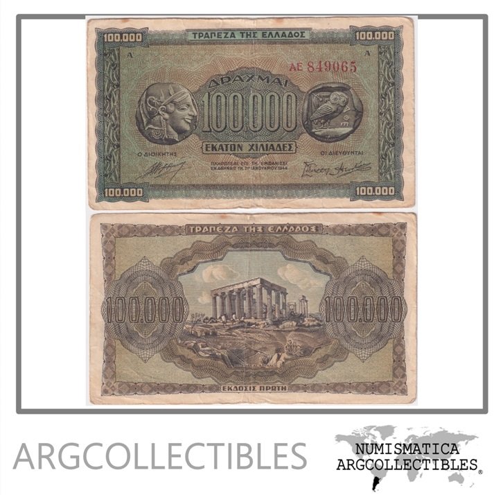 Grecia Billete 100.000 Dracmas 1944 P-125 VF-