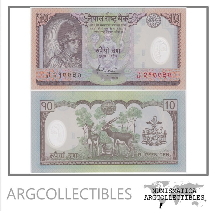 Nepal Billete 10 Rupias 2005 P-54 UNC (Polimero)