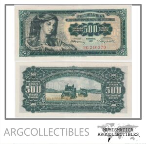 Yugoslavia Billete 500 Dinara 1955 P-70 UNC