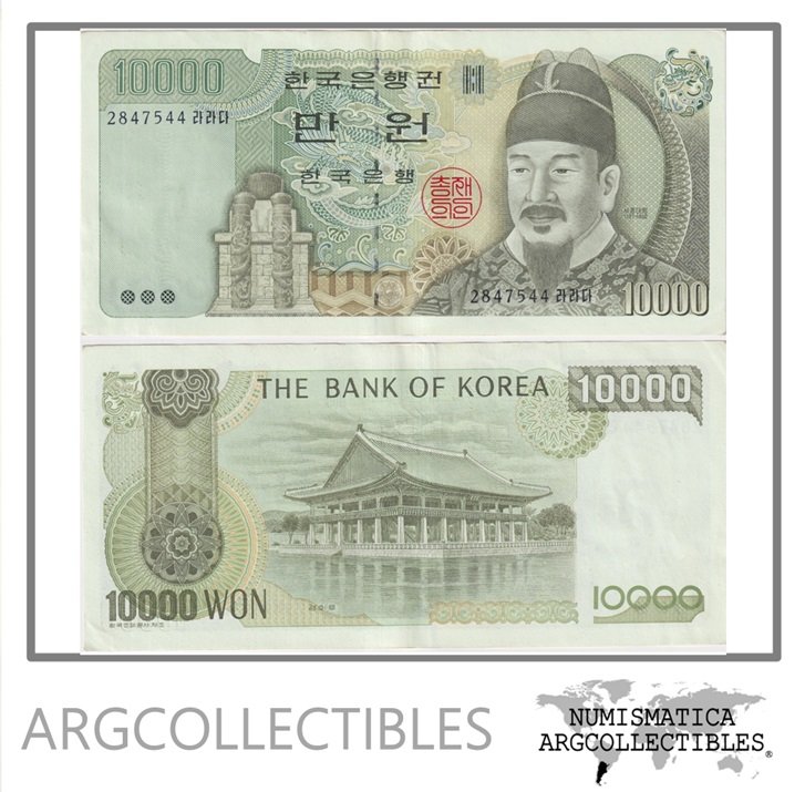 Corea del Sur Billete 10.000 Won 1994 P-50 XF
