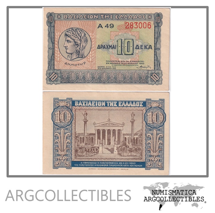 Grecia Billete 10 Dracmas 1940 P-314 UNC