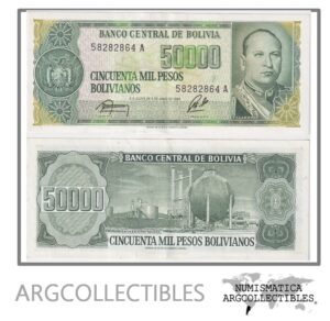 Bolivia Billete 50.000 Pesos 1984 P-170 XF (Serie A)