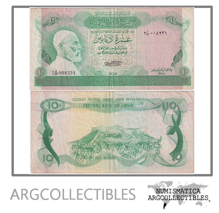Libia Billete 10 Dinars 1980 P-46a VF+