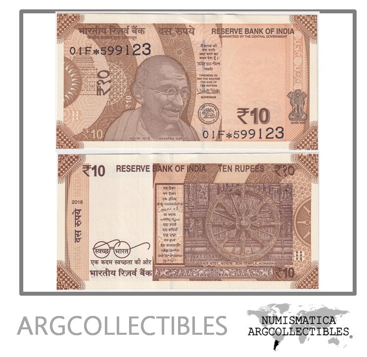India Billete 10 Rupias 2018 P-109 AU (Reposicion)