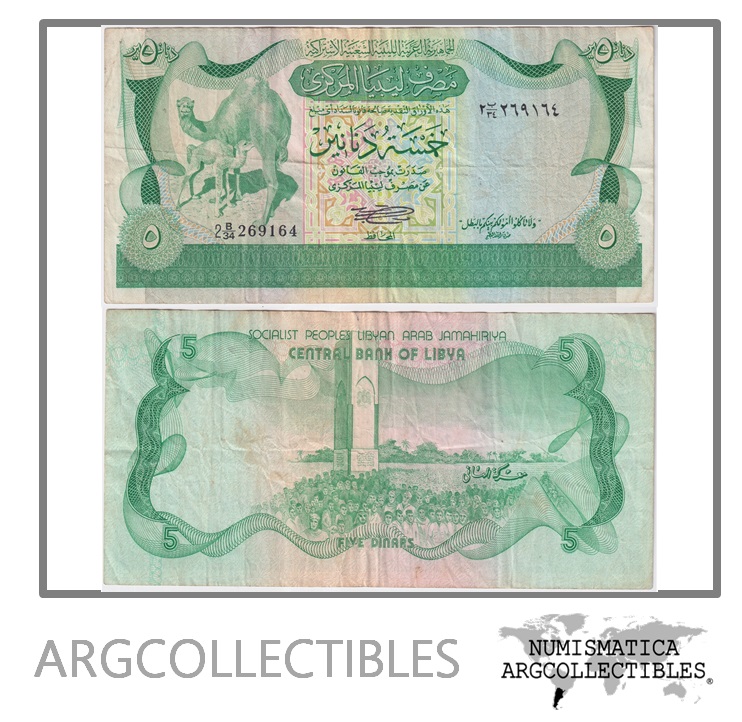Libia Billete 5 Dinars 1980 P-45a VF+