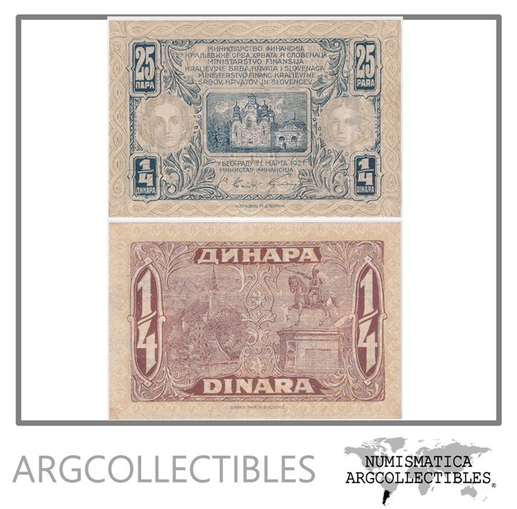 Yugoslavia Billete 25 Para / 1/4 Dinara 1921 P-13 UNC