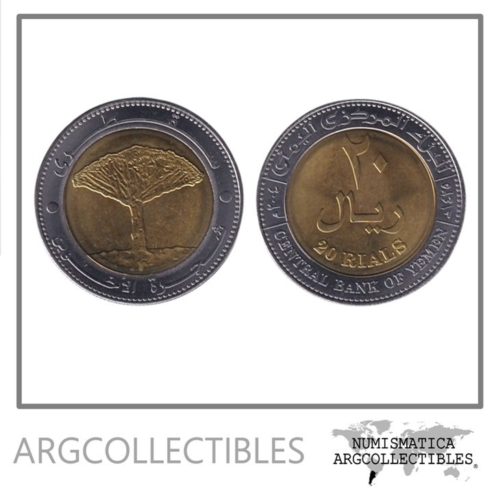 Yemen Moneda 20 Rials 2004 Bimetalica KM-29 UNC