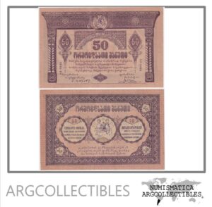 Georgia Billete 50 Rublos 1919 P-11 UNC