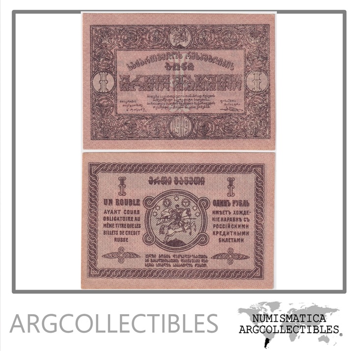 Georgia Billete 1 Rublo 1919 P-7 UNC