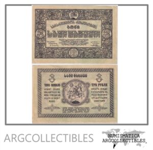 Georgia Billete 3 Rublos 1919 P-8 XF+