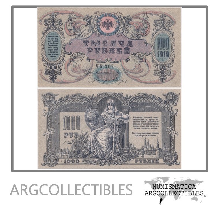 Rusia del Sur Billete 1.000 Rublos 1919 P-S-418 AU