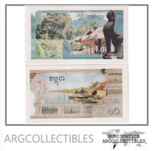 Camboya Billete 10 Riels 1993 P-R2 UNC (Khmer Rouge)