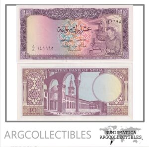 Siria Billete 10 Pounds 1968 P-95b UNC